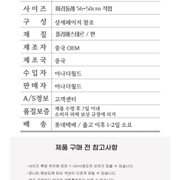 새상품)자외선 완전차단 모자