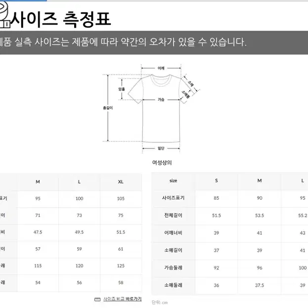 새상품) 뉴발란스 기모 스포츠 맨투맨 S 85 크림색