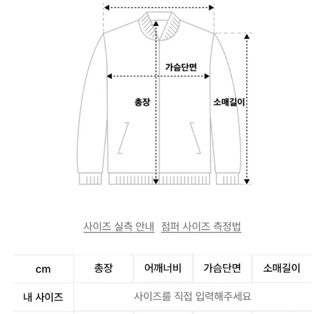 아디다스 베켄바우어 트랙탑 자켓 미착용 택 달린 새 상품