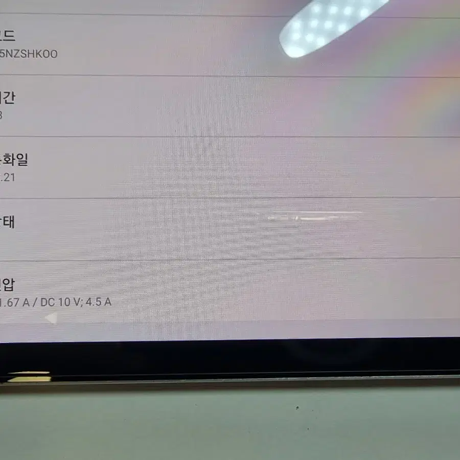 갤럭시S7+ LTE 256gb 미스틱실버, 정품키보드케이스