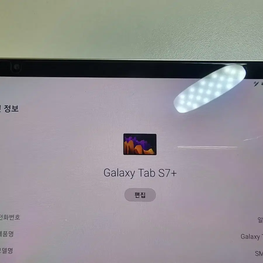 갤럭시S7+ LTE 256gb 미스틱실버, 정품키보드케이스