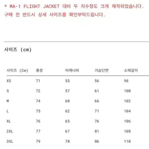 [새상품] 알파인더스트리 L-2B Mod Gen II 자켓 L