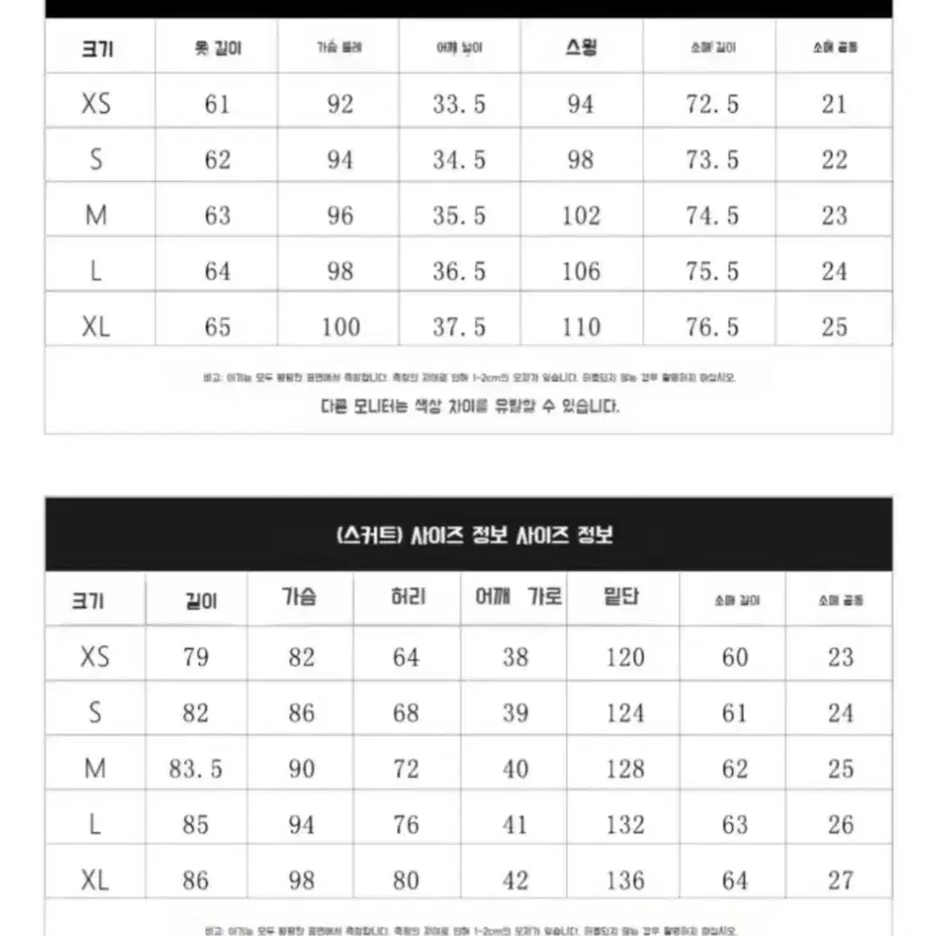 [2벌보유] 졸업사진 프레피룩 영국교복 의상대여