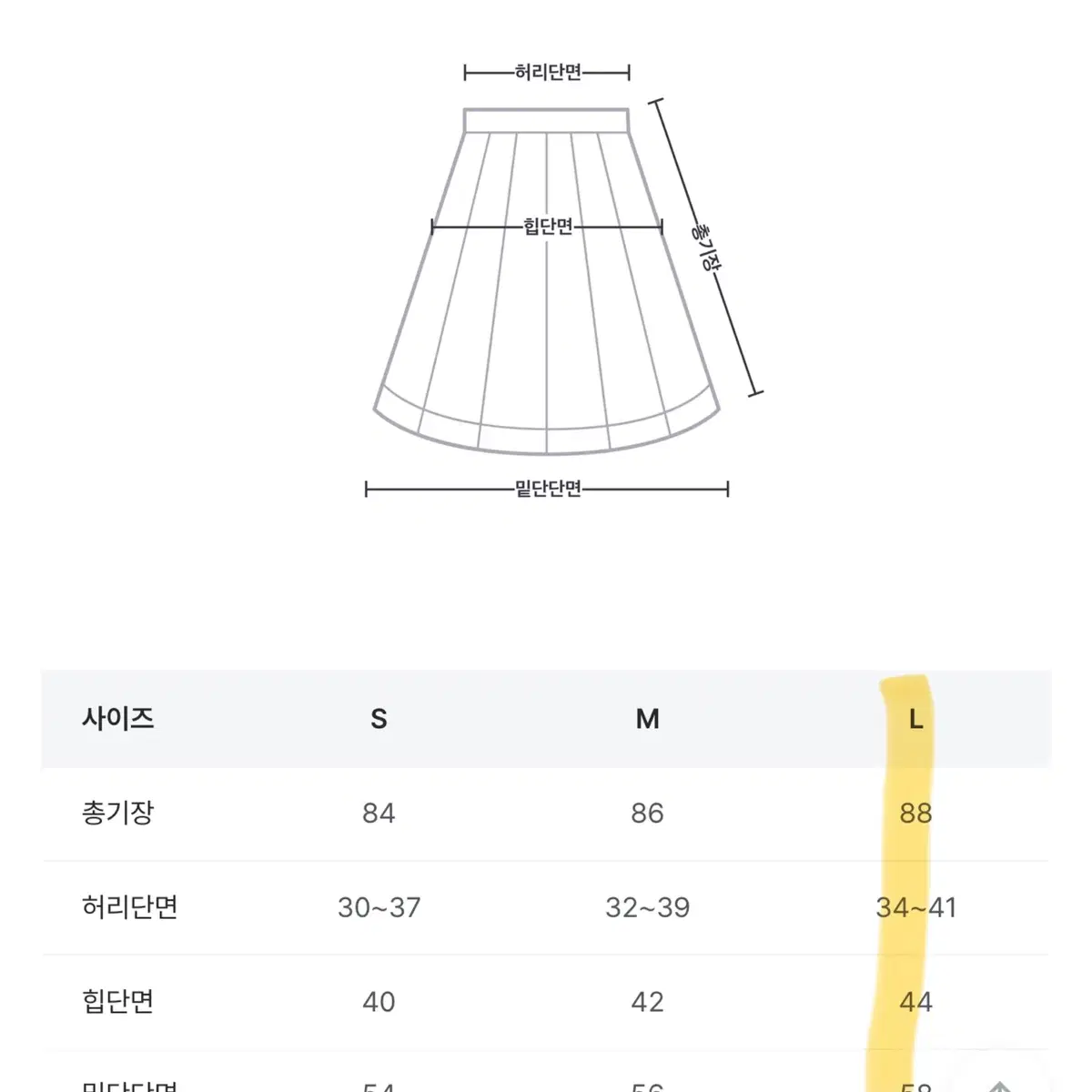 애니원모어 룩스 블랙 워싱 데님 롱 스커트 L