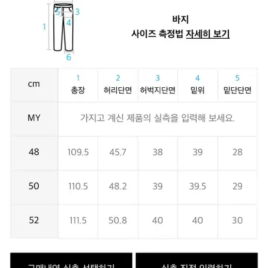 노이어 유틸리티 카고 와이드 데님 팬츠(블루)