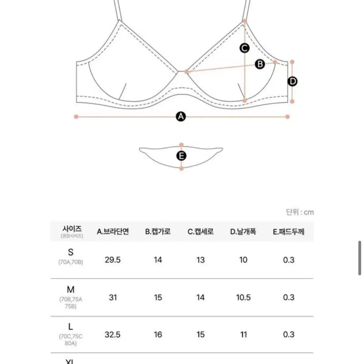 오끌레르 브라렛 심리스브라 오프숄더브라 언더웨어