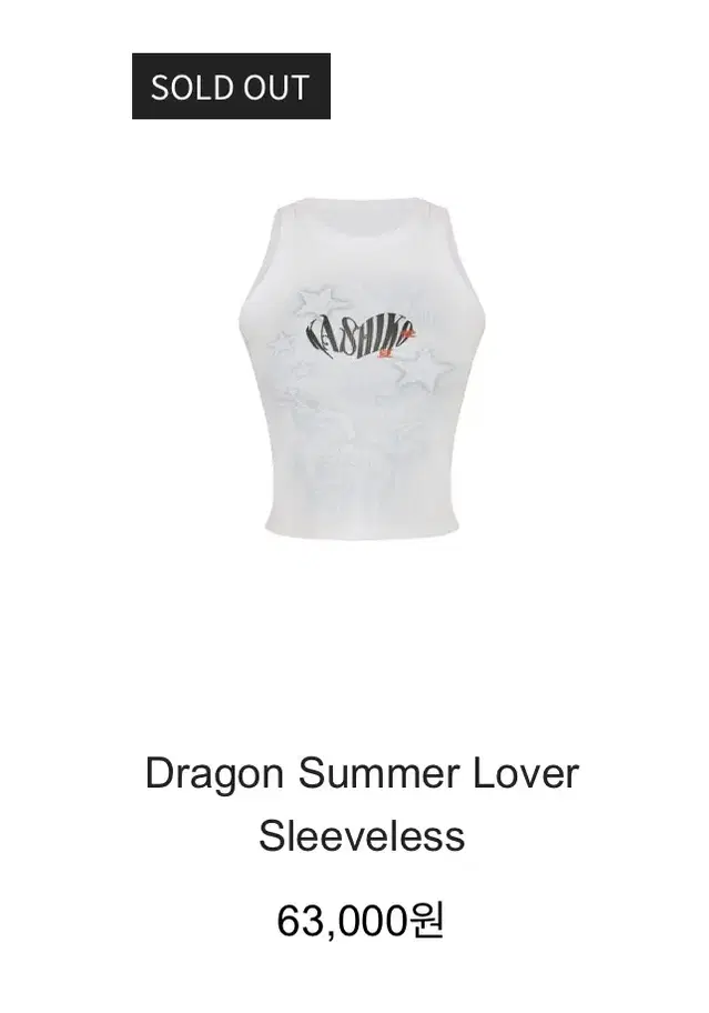 카시코 나시 Dragon Summer Lover Sleeveless