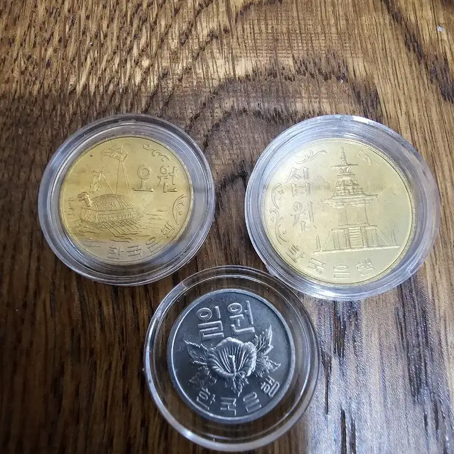 1977년 10원 5원 1원 3종 미사용.