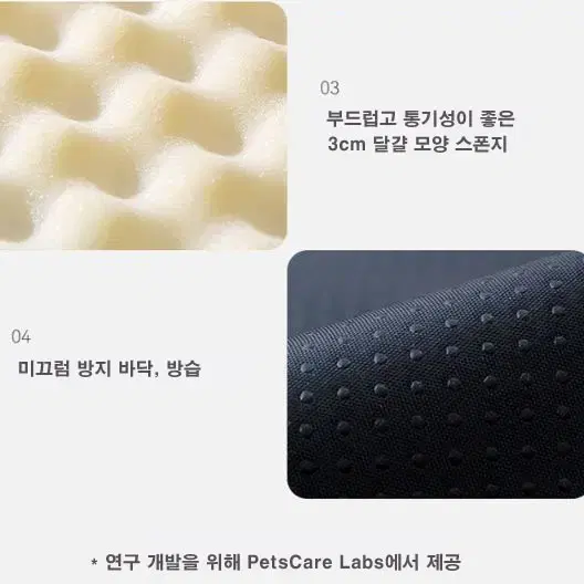 L자형 시원한 돗자리 매트