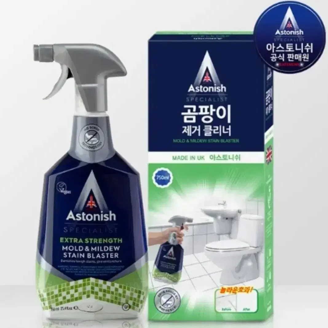 아스토니쉬 화제의 곰팡이 클리너 750ml 곰팡이제거제