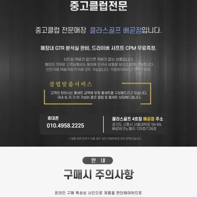 아이언샤프트 엔에스프로 950 R 4-P MCC그립 20240510...