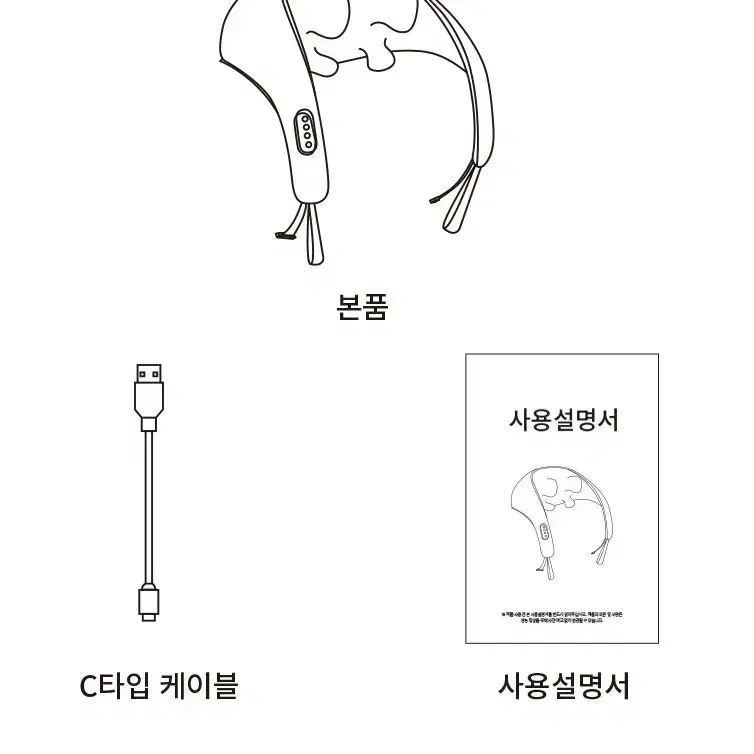 무료배송 에브리빙 목 어깨 마사지기 안마기 최신트렌드 당일출고