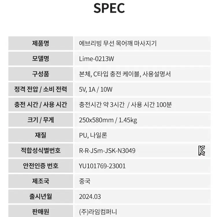 무료배송 에브리빙 목 어깨 마사지기 안마기 최신트렌드 당일출고