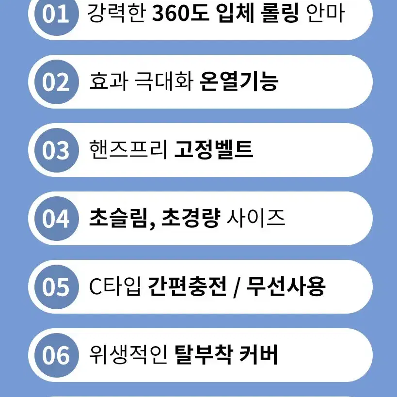 무료배송 에브리빙 목 어깨 마사지기 안마기 최신트렌드 당일출고