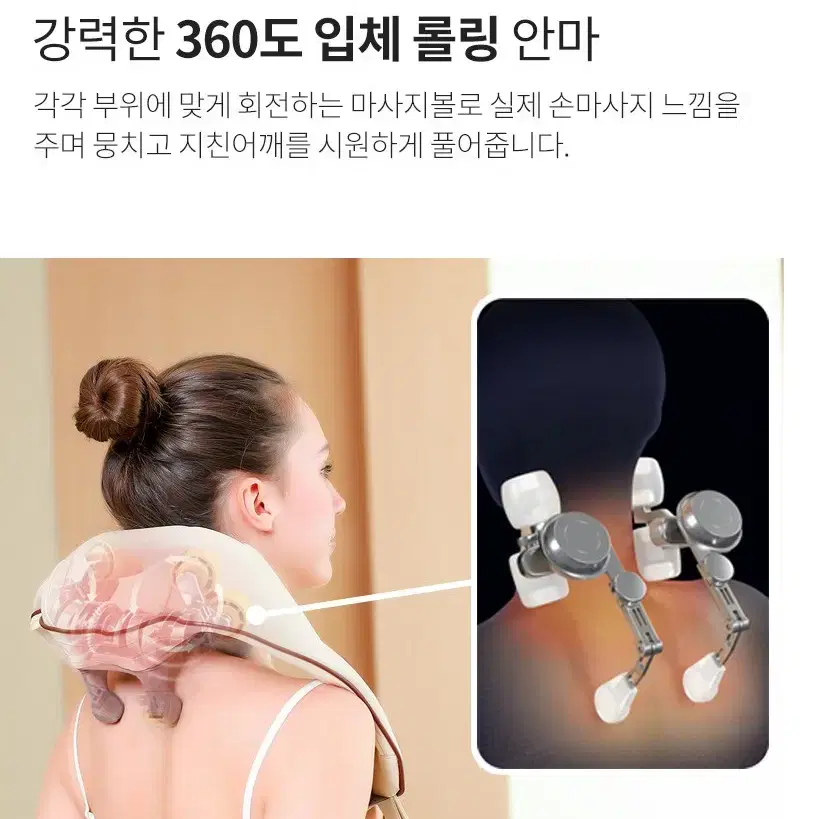 무료배송 에브리빙 목 어깨 마사지기 안마기 최신트렌드 당일출고