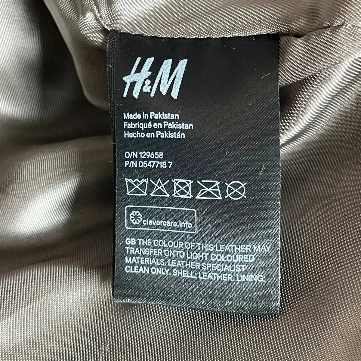 데드스탁 h&m 에디션 가죽 라이더 자켓