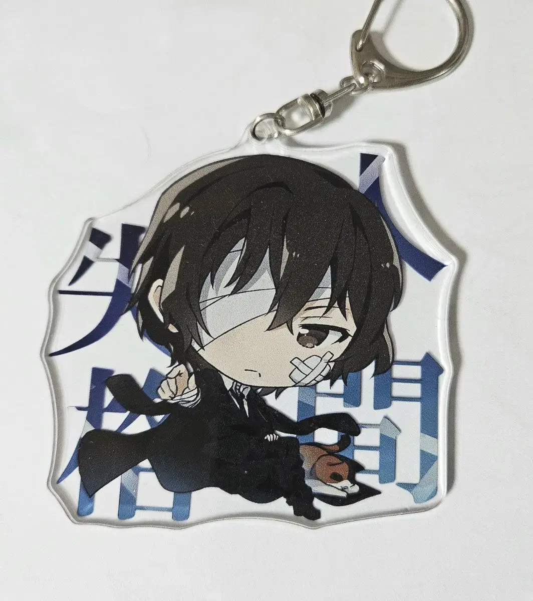 Moonsdog Dazai Dark Age keyring is for sale