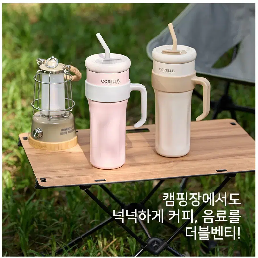 무료배송 대용량 코렐 코디네이츠 더블 벤티 텀블러 핑크 아이보리 1.2L