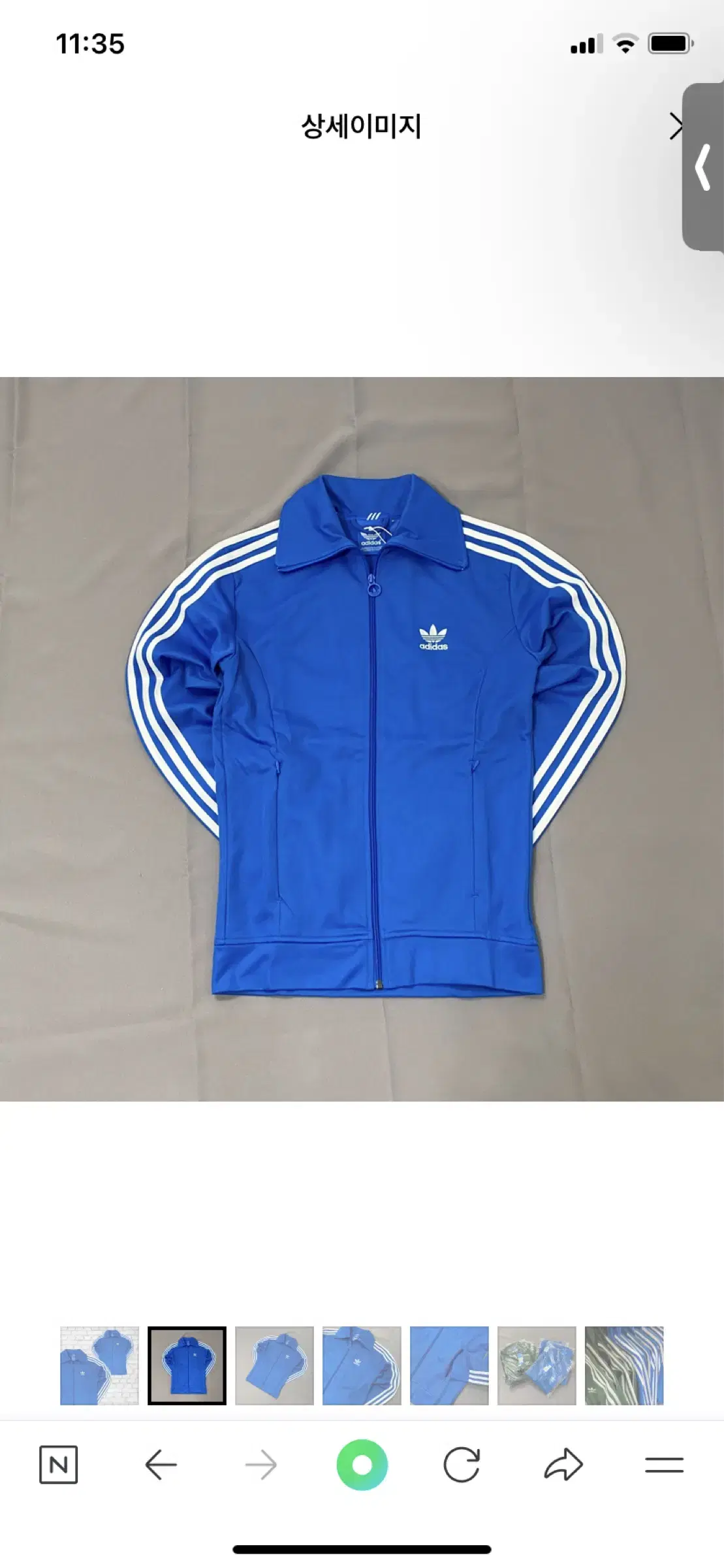 adidas Europa Jersey 100