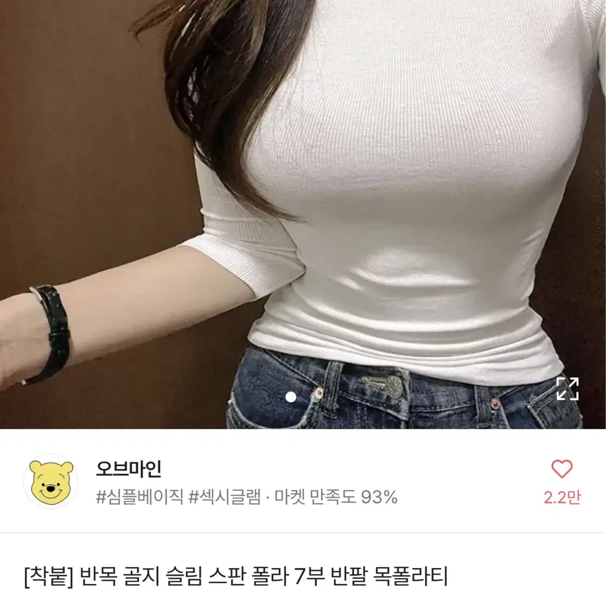 에이블리