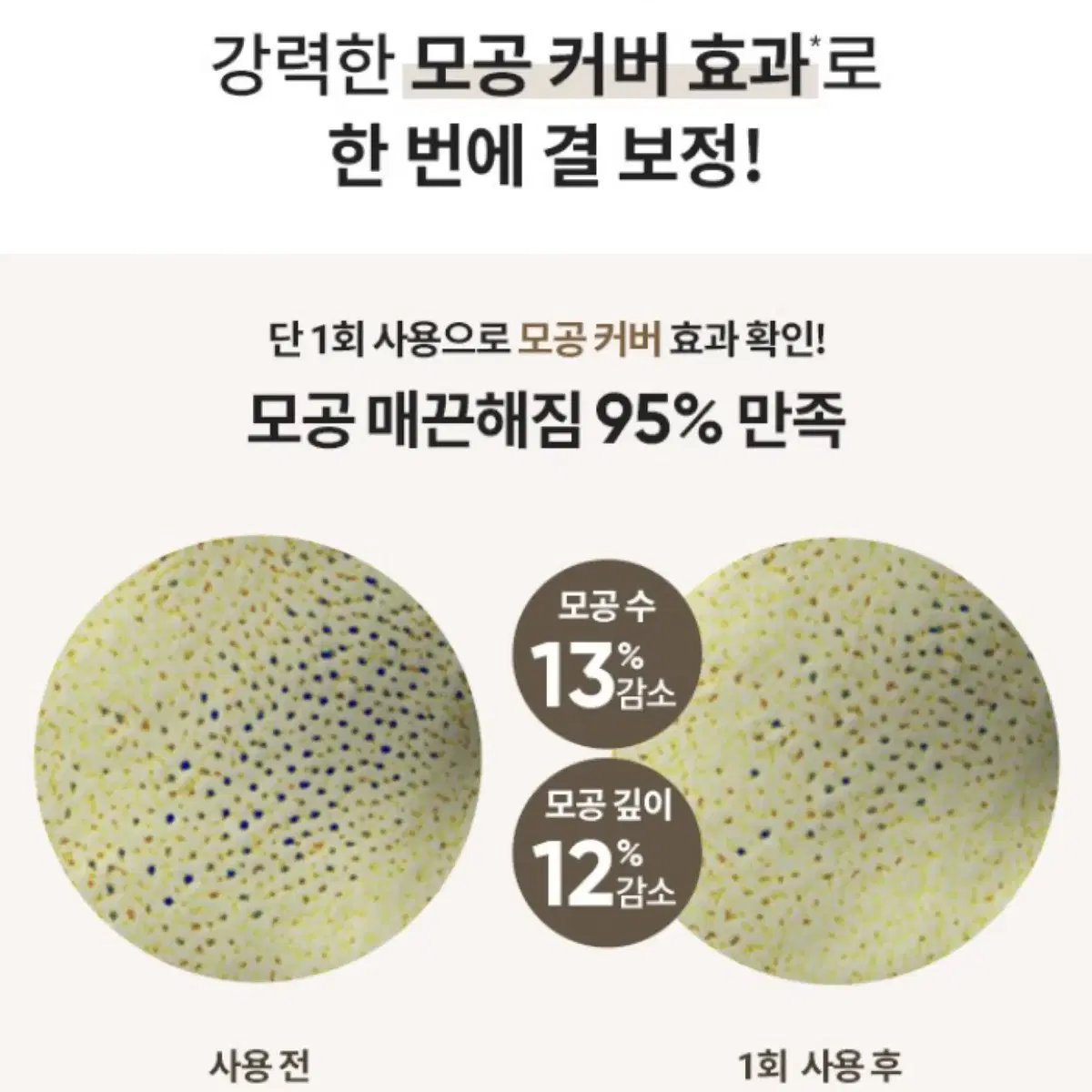 바닐라코 프라임 프라이머 클래식