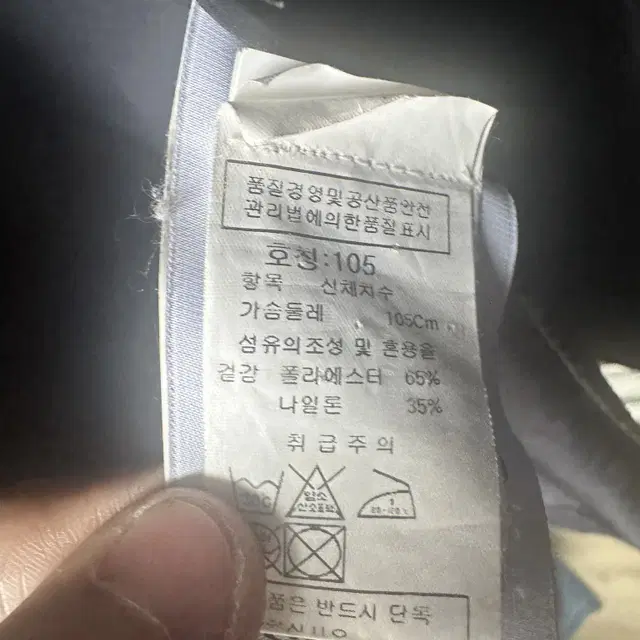 스톤아일랜드 트랜치코트