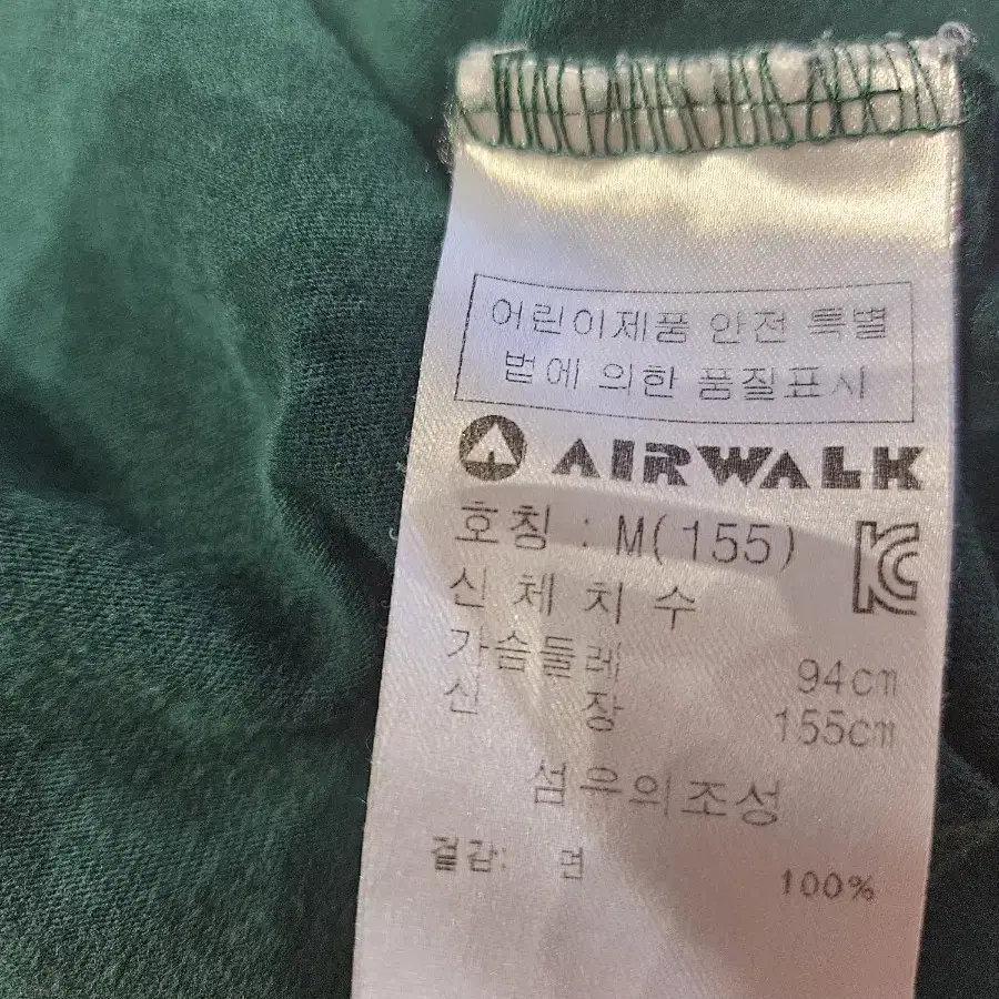 아동 반팔티 155