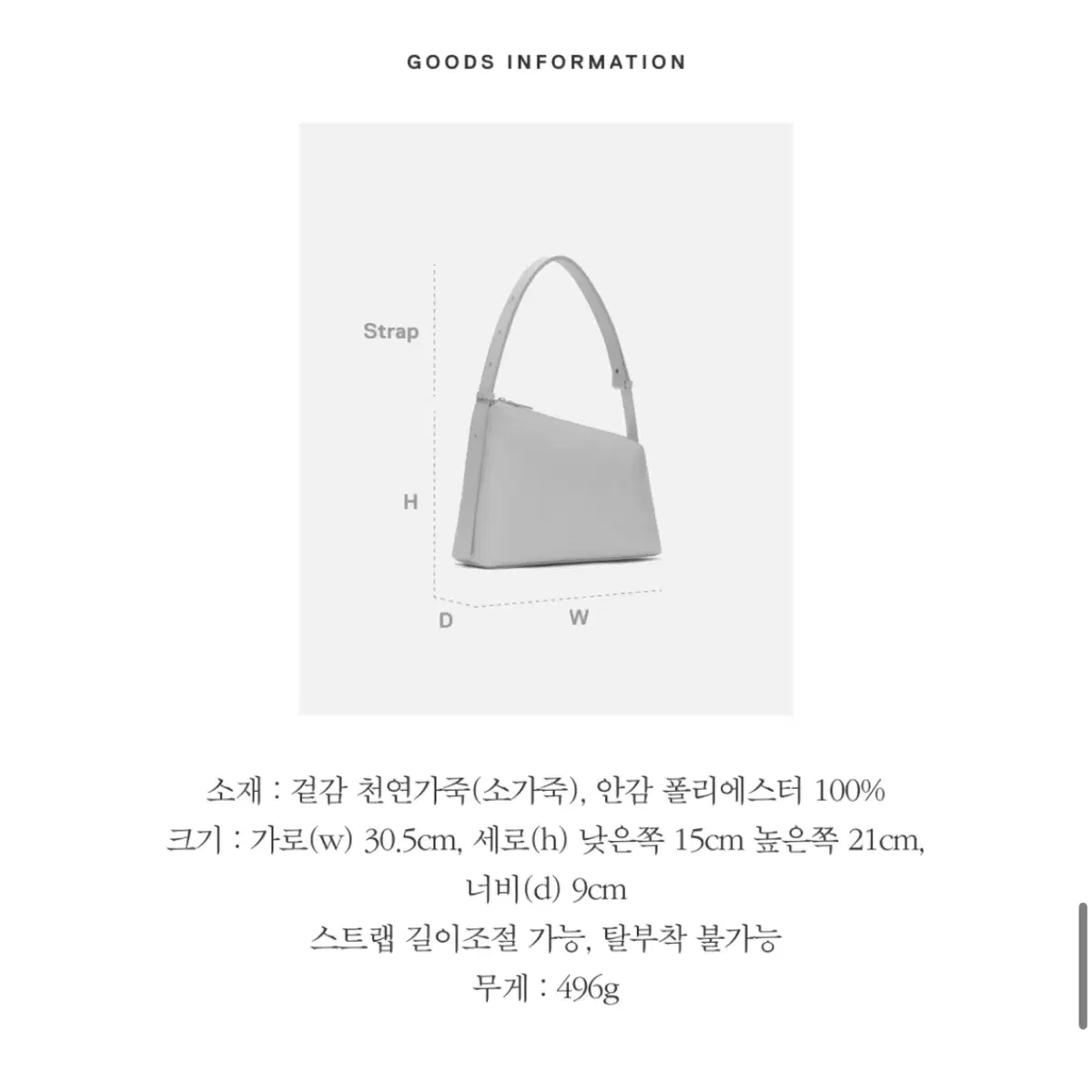 로서울 로위백 Roh Seoul Rowie bag