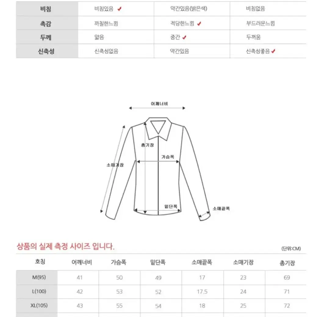 남자 골프웨어 카라 반팔 티셔츠 테니스복 평상복 데일리룩 다운블로우