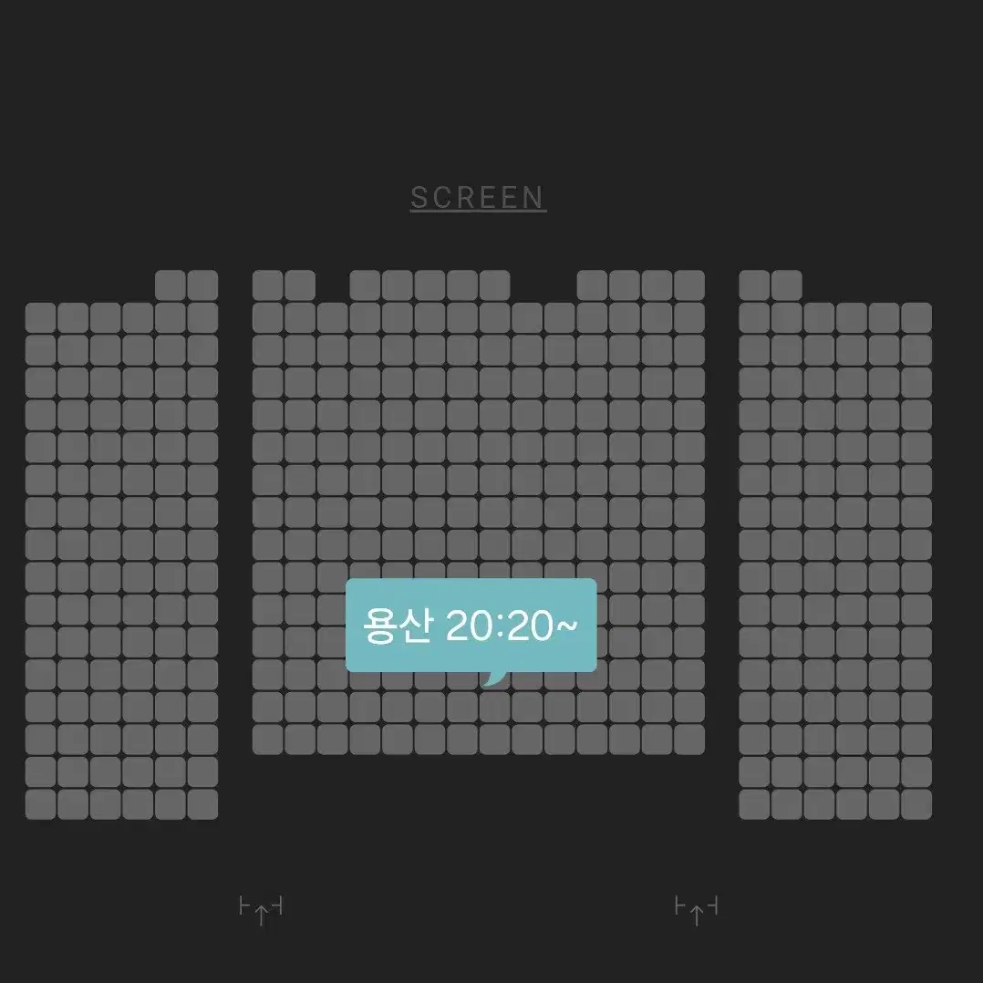 영화 설계자 무대인사 원가양도 용산cgv 5/29