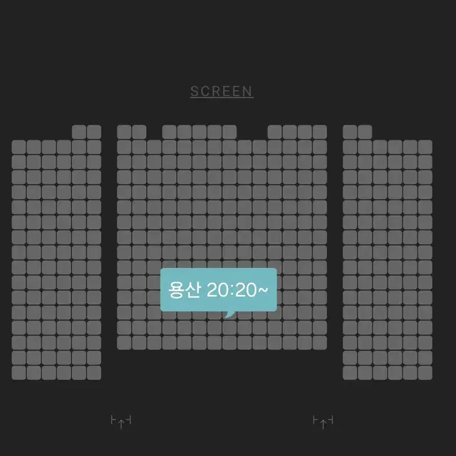 영화 설계자 무대인사 원가양도 용산cgv 5/29