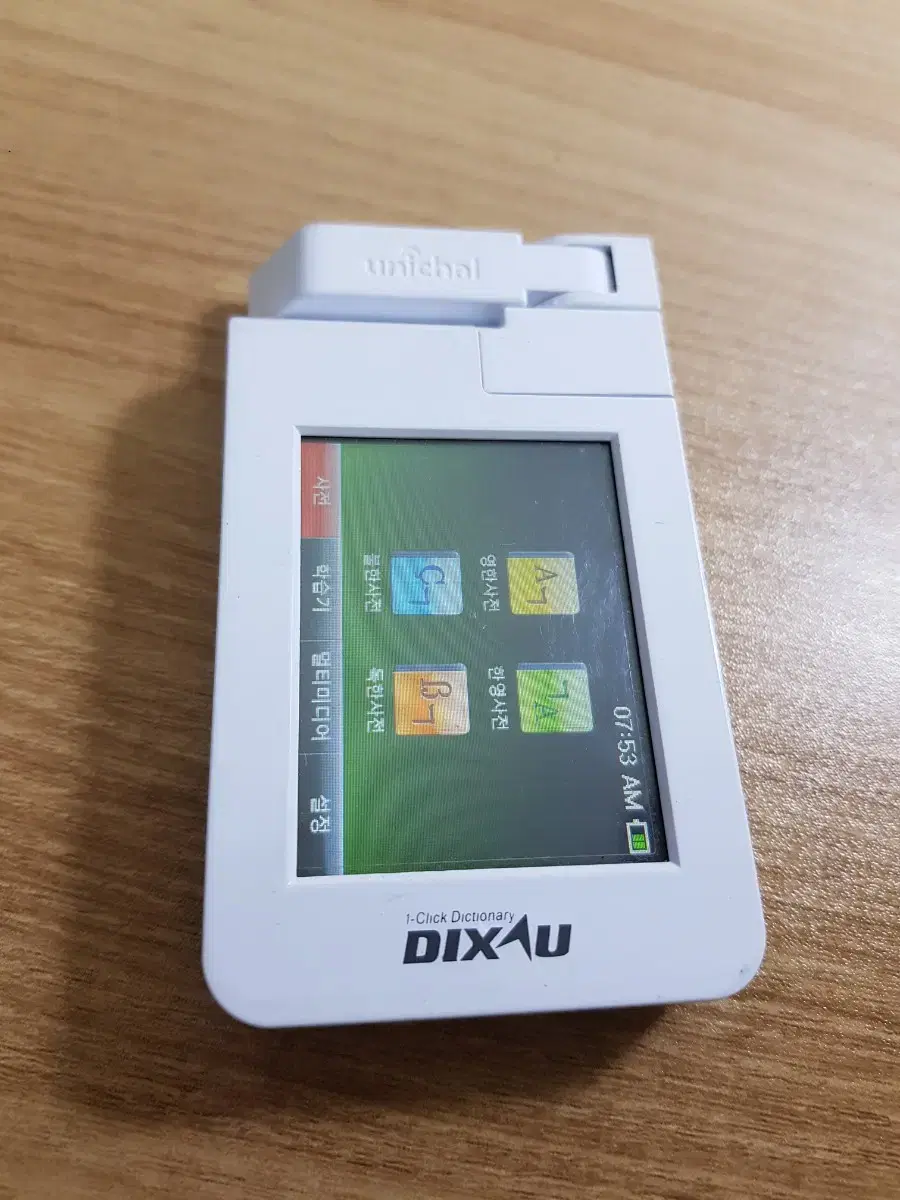 Dixie click-to-read electronic dictionary /For language learning exhibitions