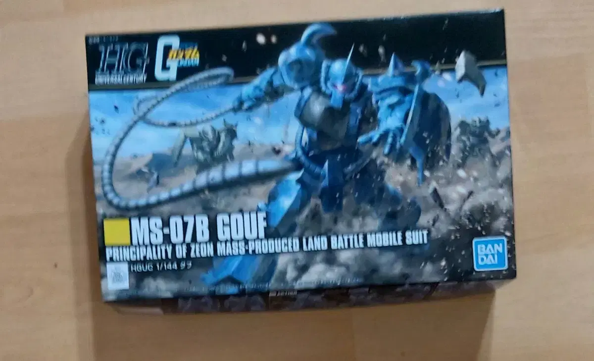 HG Gundam Goof sealed sells.