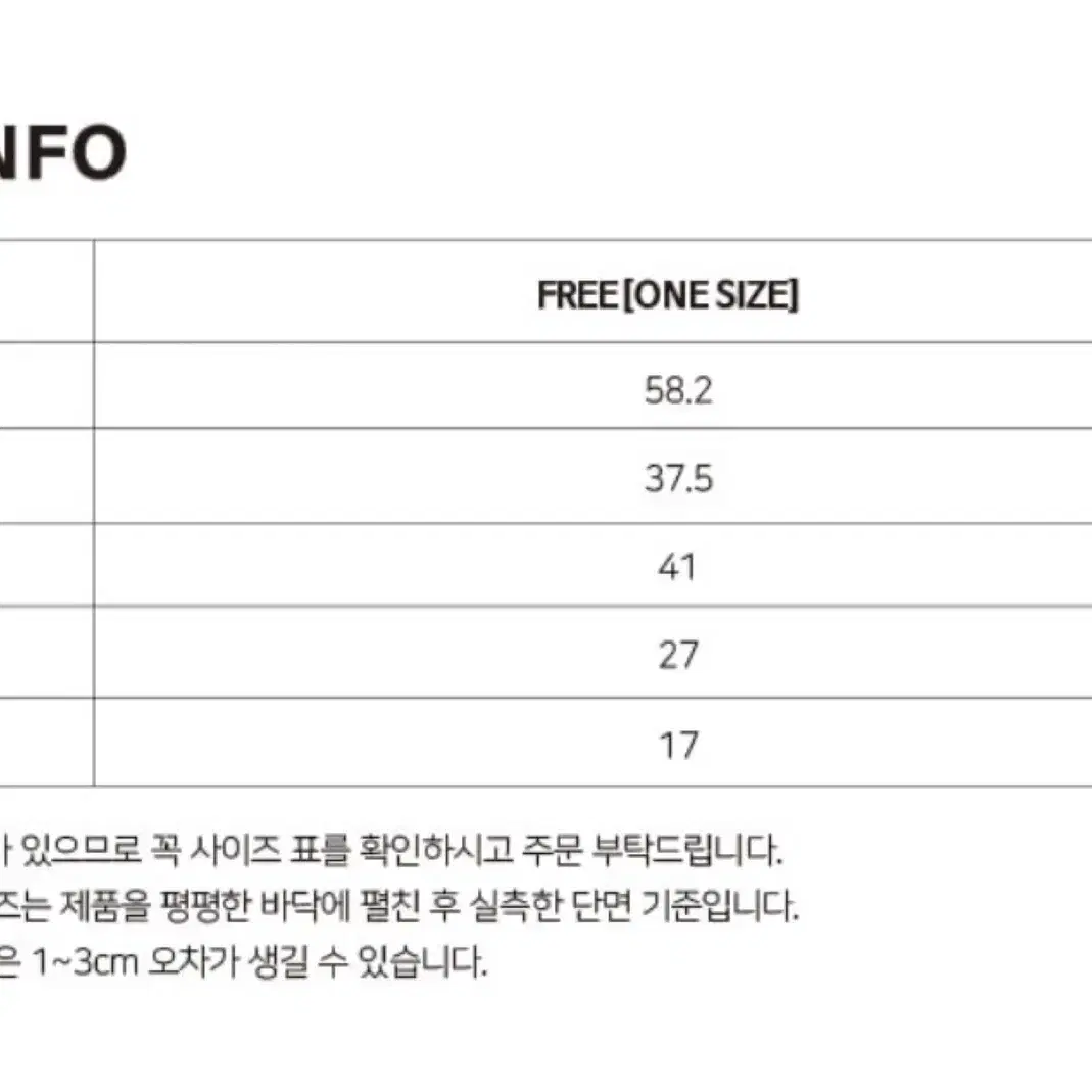 틸아이다이 반팔 트위드 자켓