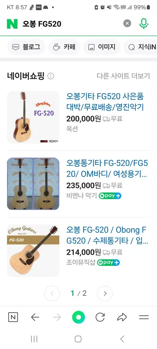 입문용 수제 오봉 어쿠스틱 통기타 FG520+소프트케이스+피크