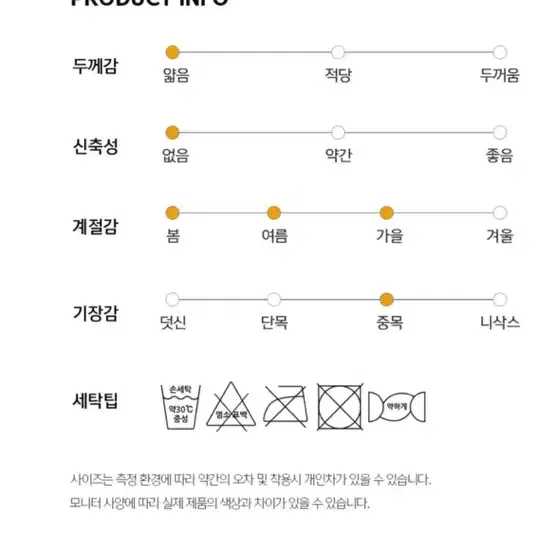 여성 여름 시스루양말  비체 3족