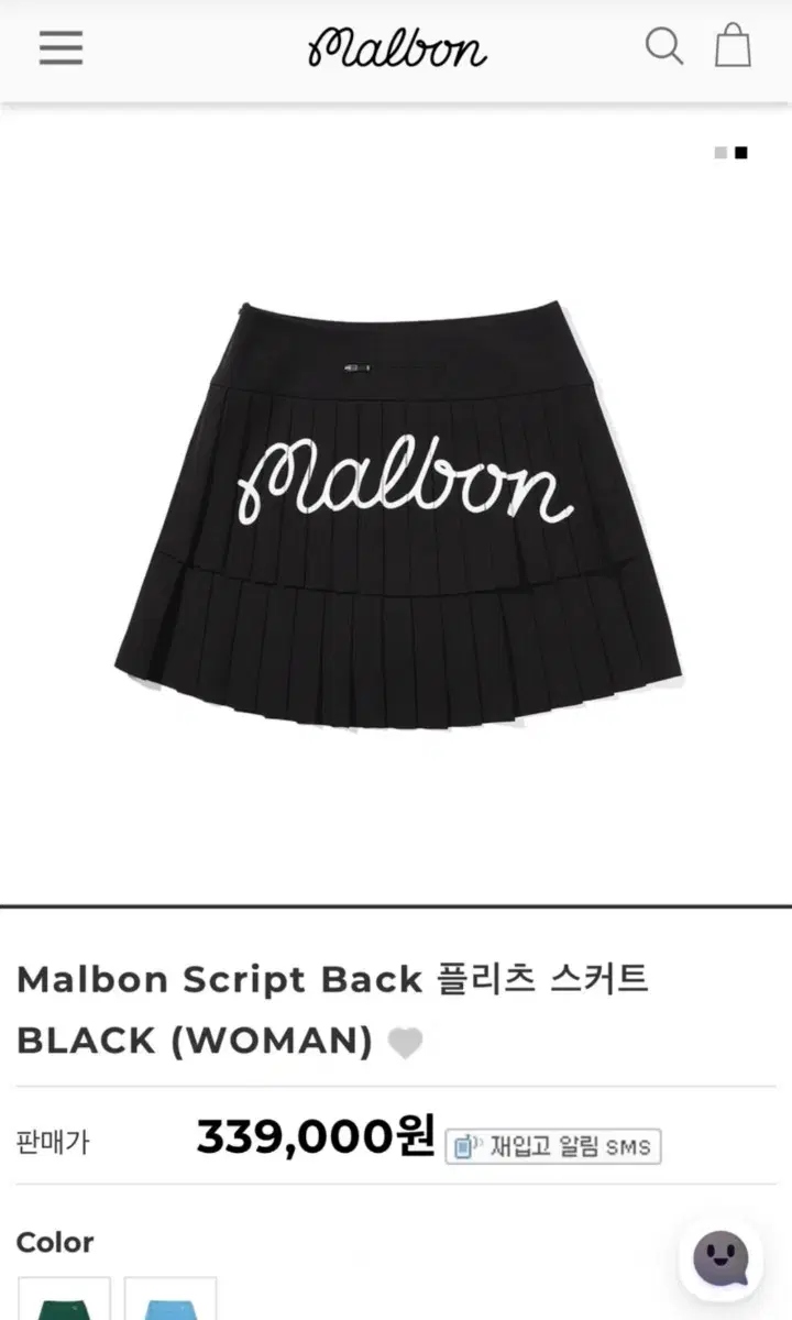 Malbon Golf Skirt