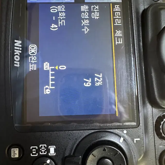 니콘 d700/풀프레임 입문용