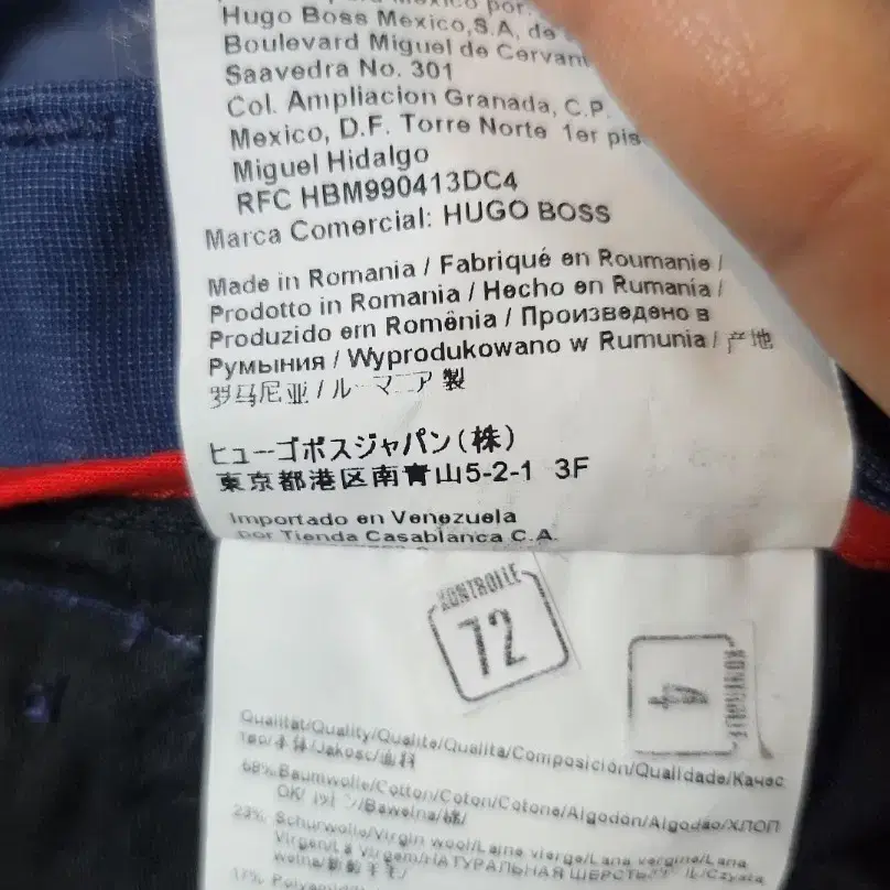 Made In Germany HUGO BOSS 레드라벨 최상급