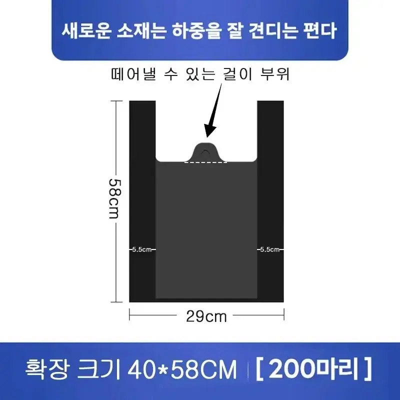 600개 비닐 봉지 봉투 분리수거 쓰레기