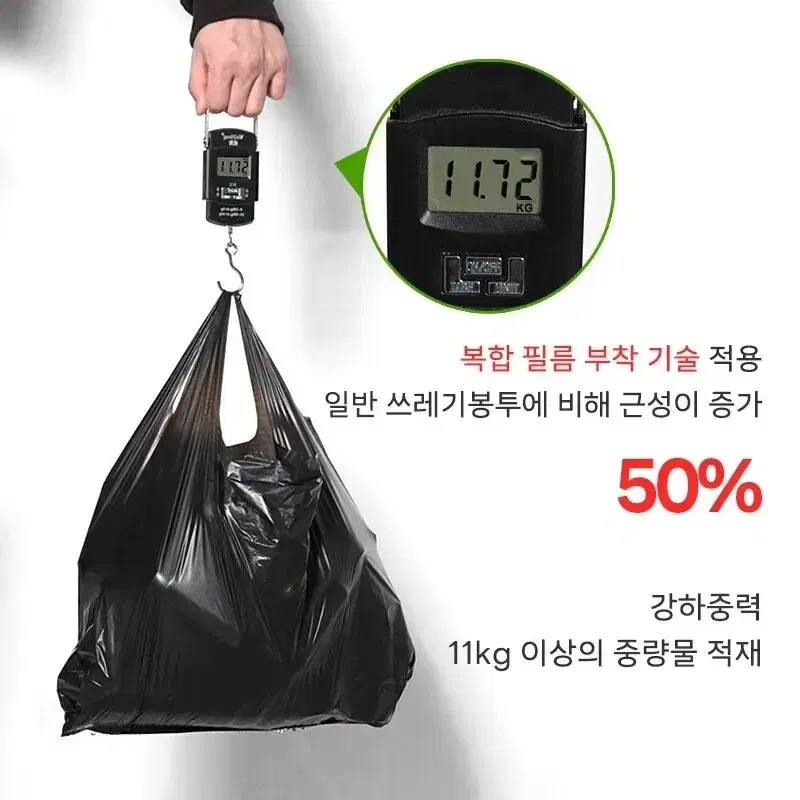 600개 비닐 봉지 봉투 분리수거 쓰레기