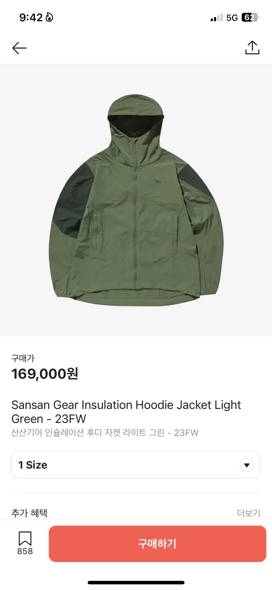 Xinshan Gear Windbreaker/M