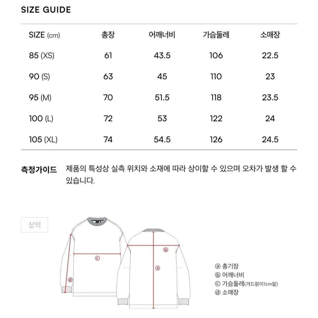 새상품 90 - 마크곤잘레스 루즈핏 엔젤자수 고퀄리티 반팔티