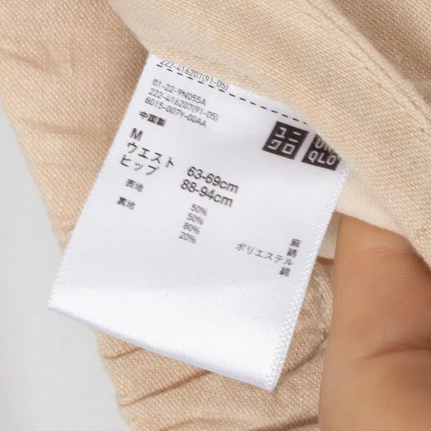 e0560 uniqlo ( size : M ) 밴딩 린넨 스커트