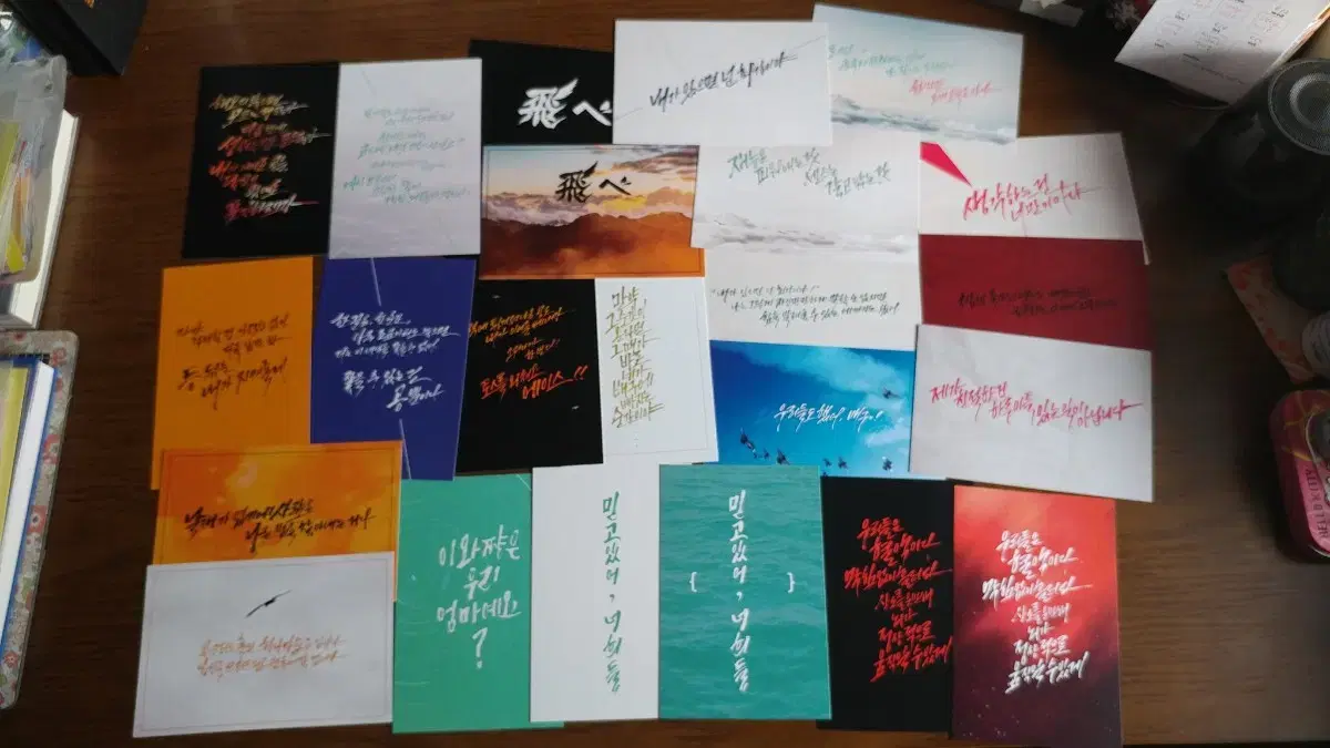 Mochinim haikyuu Calligraphy postcard Set sell wts Disposal