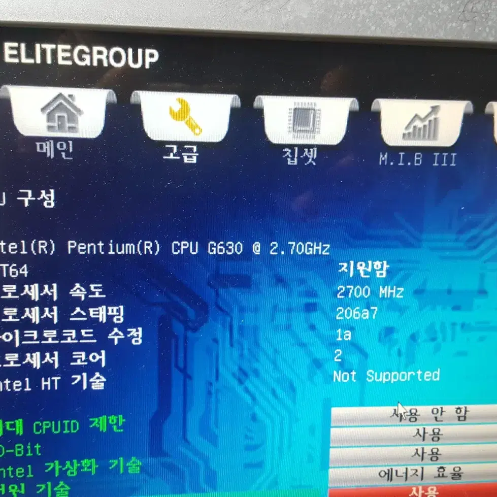 62-펜티엄 G630 cpu + 메인보드 +백패널