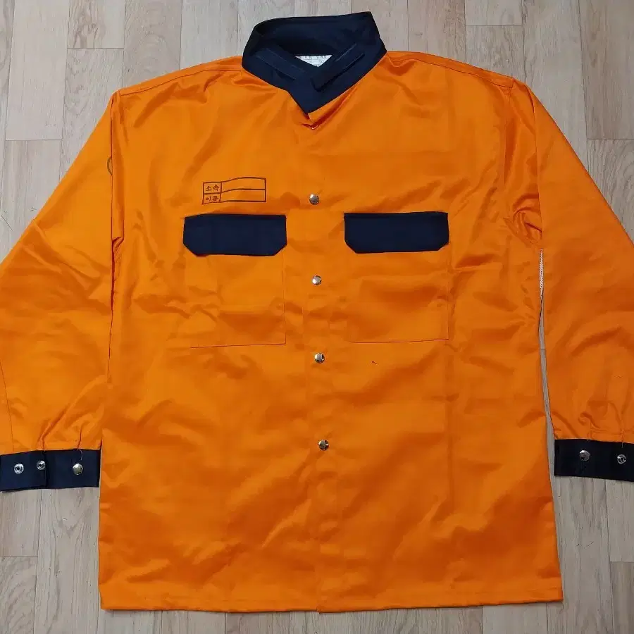 방염복(3XL)