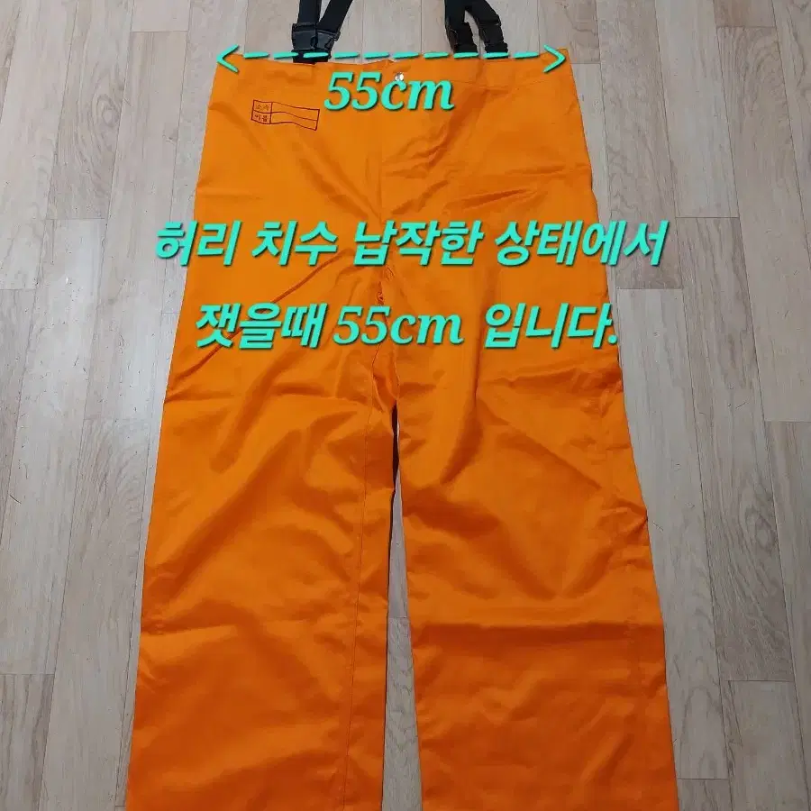 방염복(3XL)