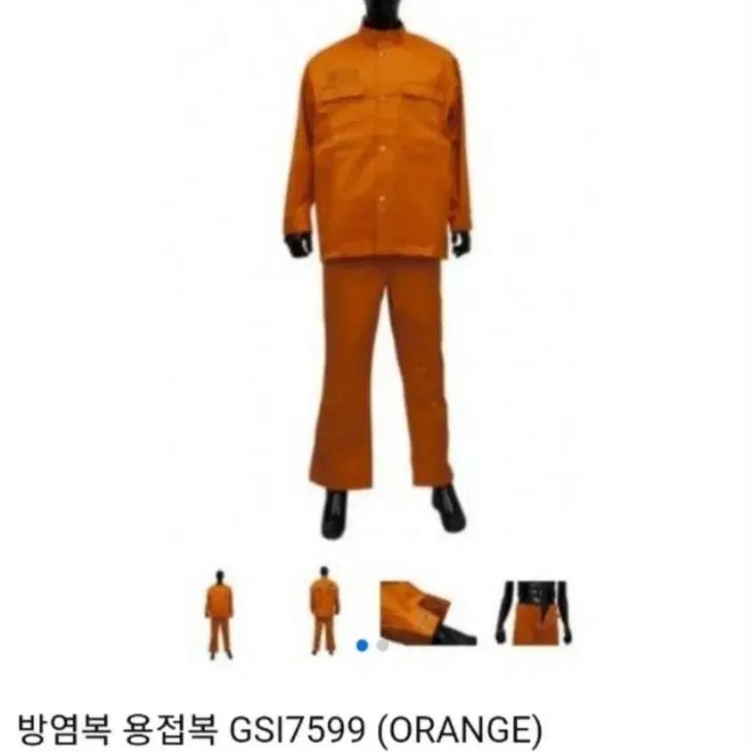 방염복(3XL)