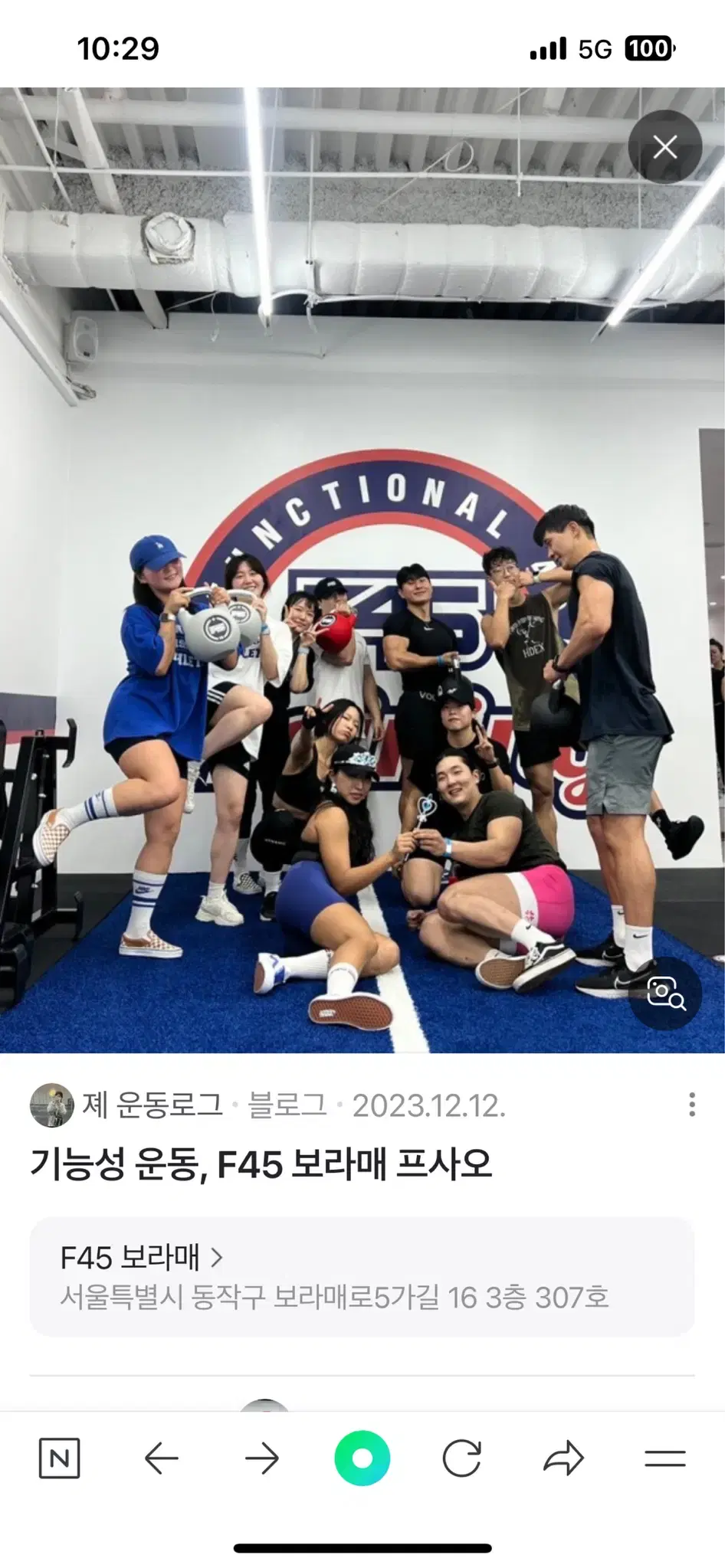 창원 상남동 F45